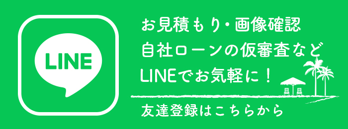 LINESP用バナー
